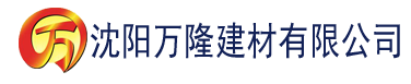 沈阳白结和高义的故事建材有限公司_沈阳轻质石膏厂家抹灰_沈阳石膏自流平生产厂家_沈阳砌筑砂浆厂家